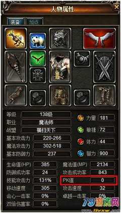 傲世开头的游戏名字
