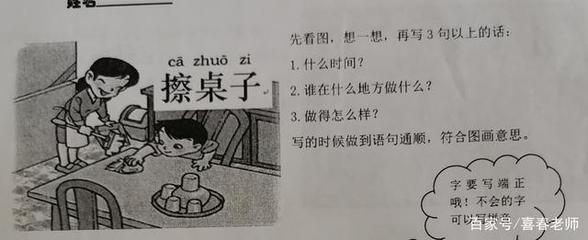 二年级写我的妈妈