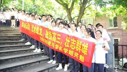 欢送学长学姐的祝福语