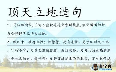皑皑白雪造句