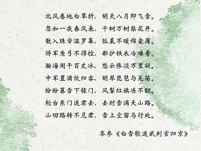 作字开头的诗句