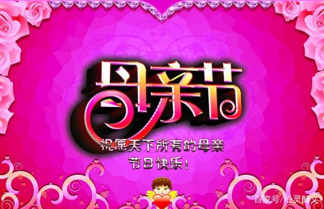 成长礼祝福语