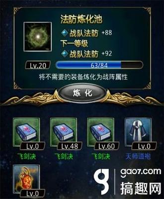 傲世开头的游戏名字