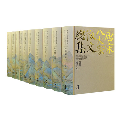 散文节选