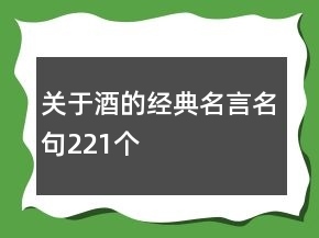 关于兄弟的名言