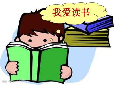 书中的名言