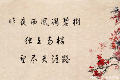书中的名言