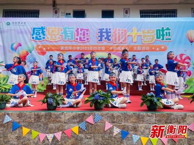 成长礼祝福语
