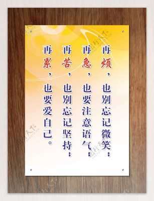 励志的名言名句