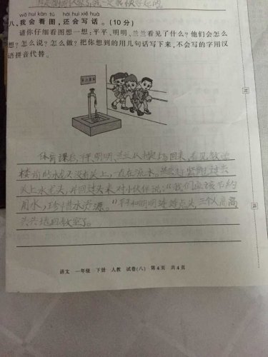 二年级写我的妈妈