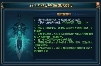 傲世开头的游戏名字