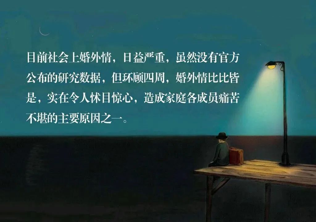 书中的名言