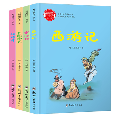 大学生必读书籍排行榜