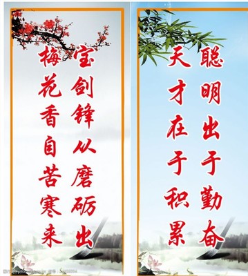 励志的名言名句
