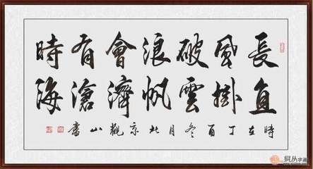 励志的名言名句