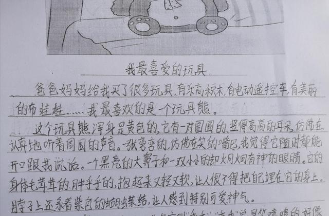 二年级写我的妈妈