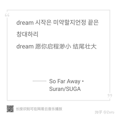 音乐励志名言