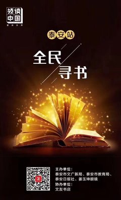 书中的名言