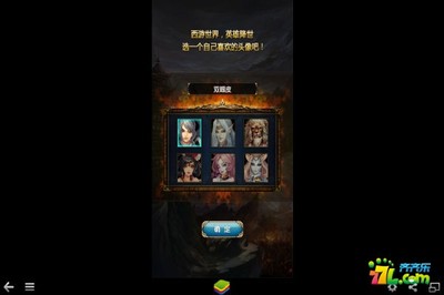 傲世开头的游戏名字
