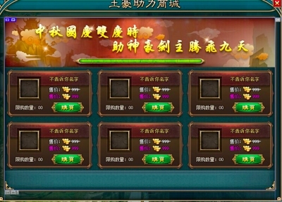 傲世开头的游戏名字