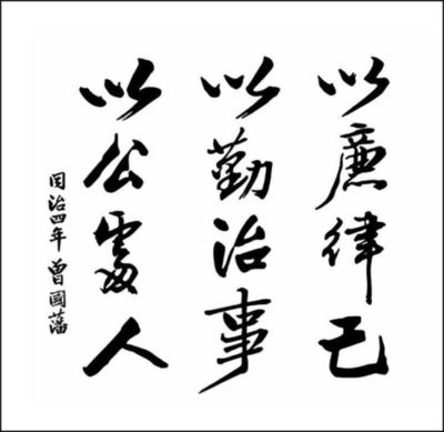 作字开头的诗句