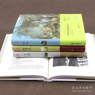 大学生必读书籍排行榜