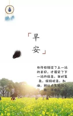 激励自己的人生格言