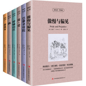 大学生必读书籍排行榜