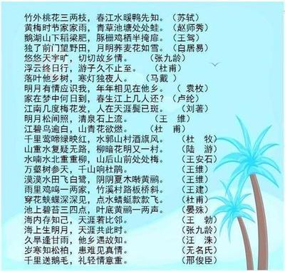 助字开头的成语