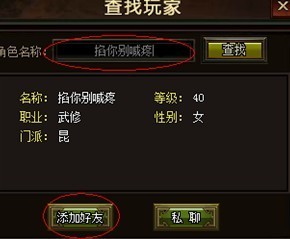 傲世开头的游戏名字