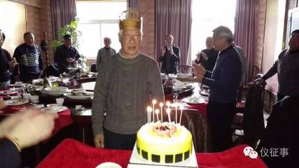 老丈人生日