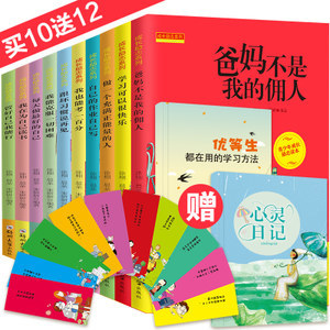 大学生必读书籍排行榜