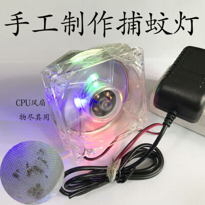 四年级科技小制作