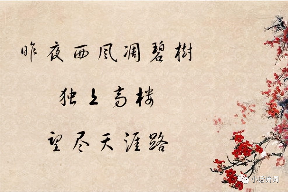 书中的名言