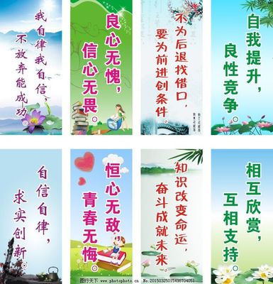 成功励志名言
