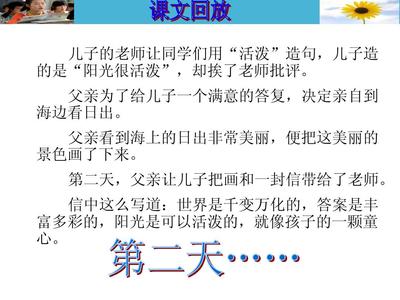 用为了就造句