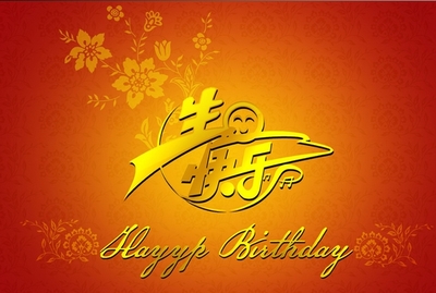 老人过生日的祝福语