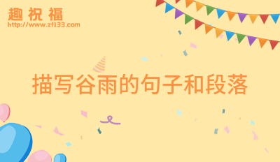 关于成长的短句