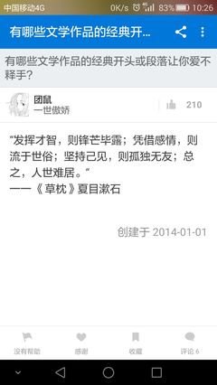 人生实难死如之何意思