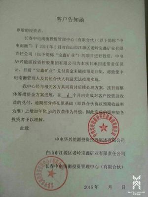 单位协助函的格式范文