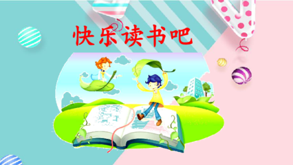 读书大全