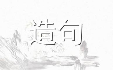 space造句