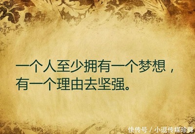 三毛关于人生经典语录