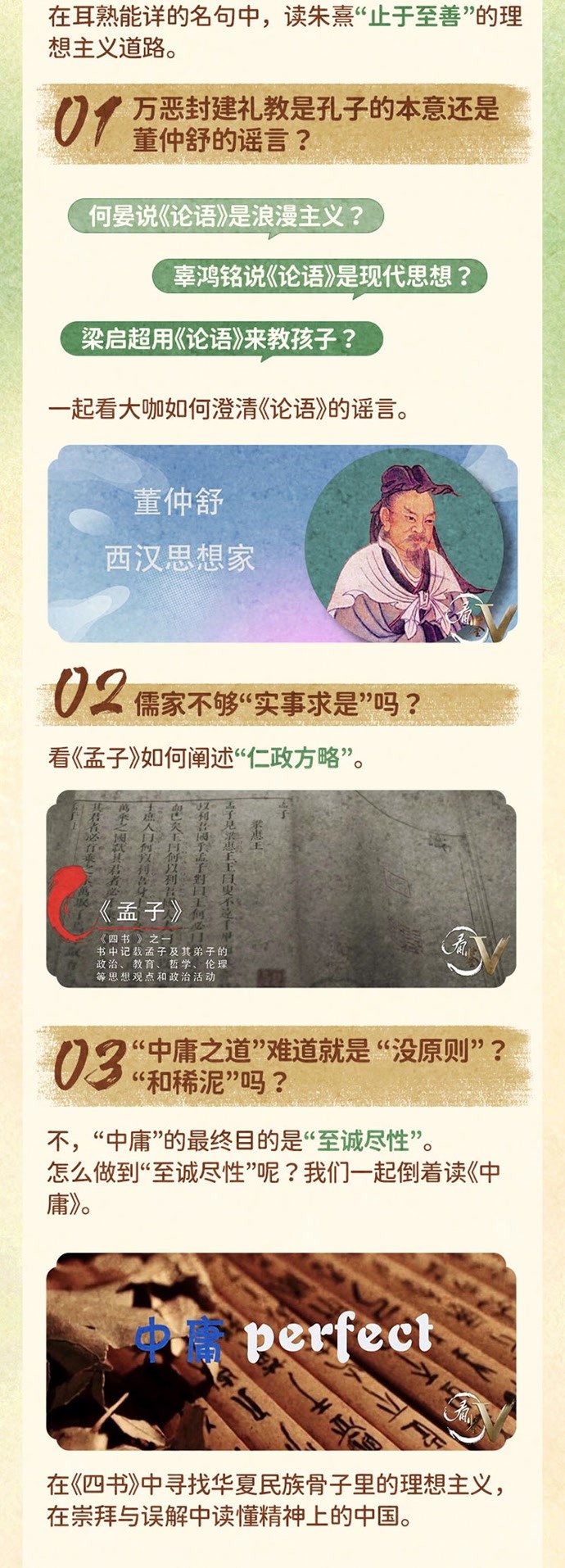 富豪名言