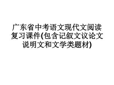 议论文的题材
