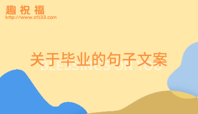 关于成长的短句