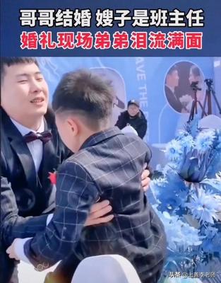 弟结婚的祝福语