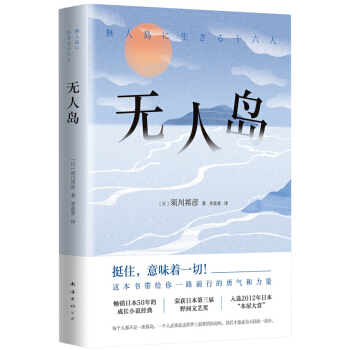 经历与成长