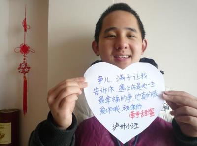 弟结婚的祝福语