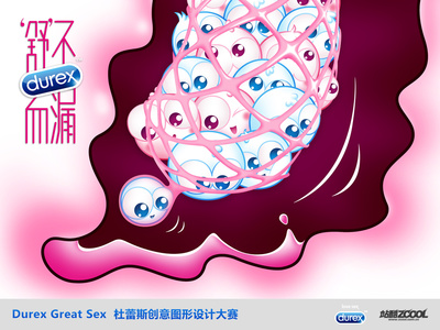 舒字开头的成语